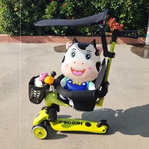 Cool Chic Scooter Foot Pedal COOL RIDING GUARDRAILS MIGAO GOLA BABY EASY SAFETY FENCE CAR BASKET FOOT ACCESSORIES