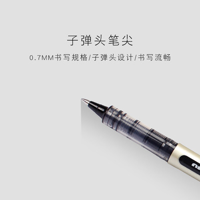 UNI三菱UB-157耐水性中性笔直液式顺滑走珠笔签字笔办公水笔0.7mm - 图2
