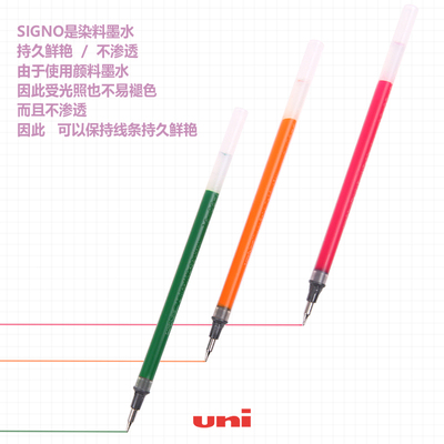 UNI 三菱 UM-151ND 针管头中性笔 升级款细字彩色水笔 0.38mm - 图0