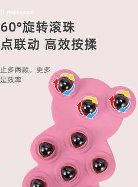 新款九龙珠按摩器七珠滚珠揉腹仪揉肚子磁力珠子滚动小腿部