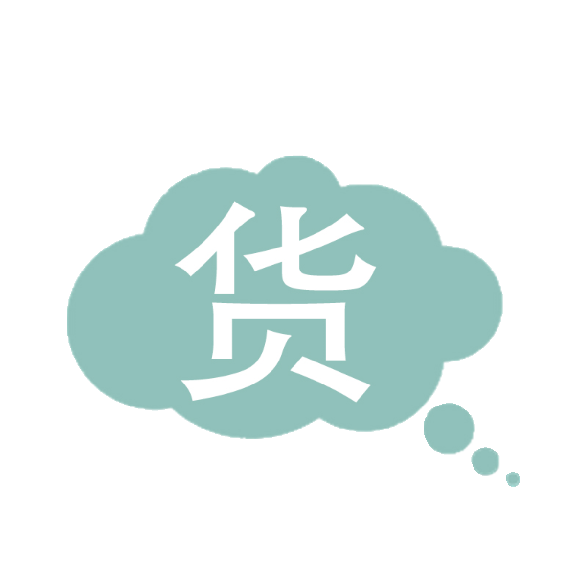 CCD设计精选杭州阿里中心滨江共享办公设计方案效果图PPT方案文本 - 图3