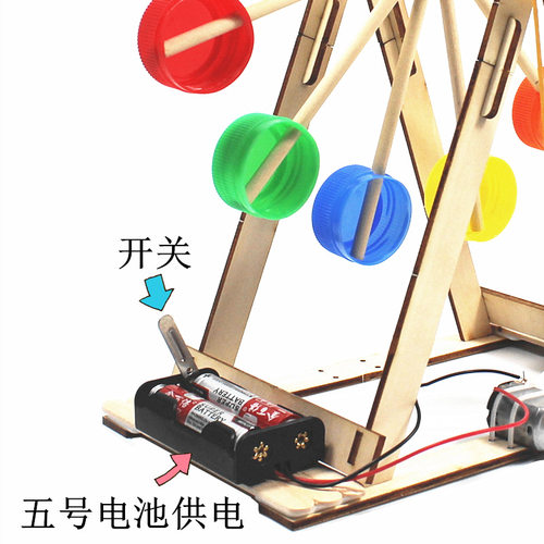 网红同款旋转摩天轮风车彩票蛋糕装饰男士生日甜品台烘焙装扮配件 - 图2