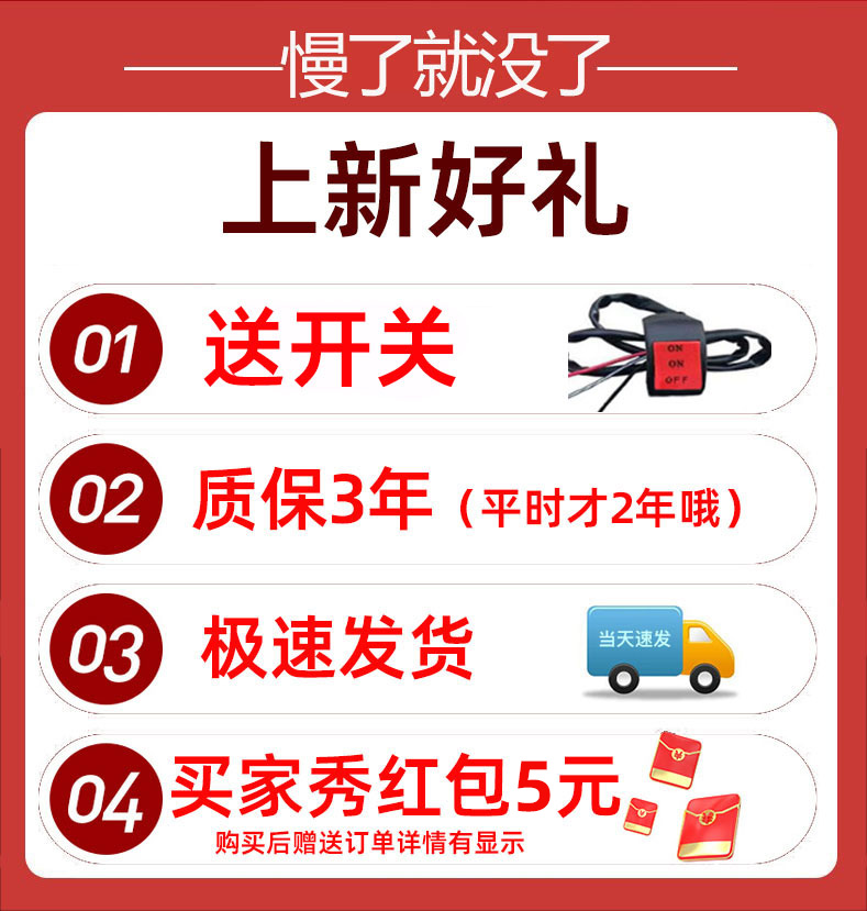 电动车灯摩托车射灯外置超亮黄白远近电瓶三轮车LED大灯强光爆闪 - 图0