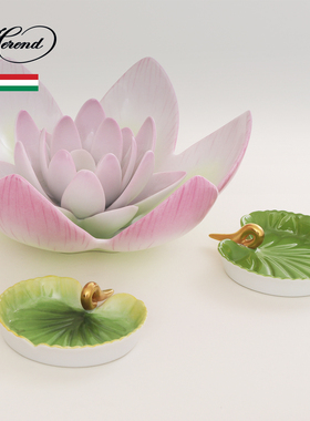 Herend海兰德赫伦匈牙利进口手绘陶瓷荷叶莲花多功能料碟零食碟