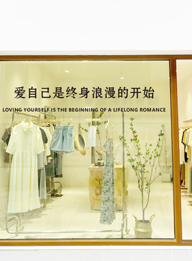 婚纱礼服馆摄影墙贴亚克力立体