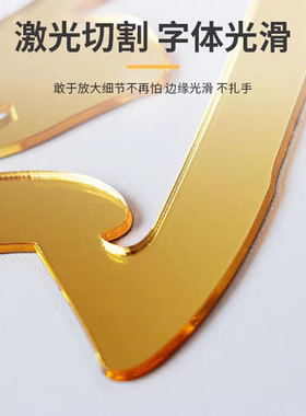 亚克力文字可定制自粘镜面广告牌3D立体logo图案背景墙设计装饰贴
