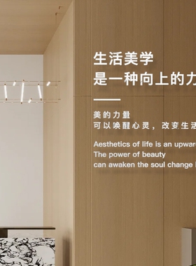 生活美学美容养生采耳结婚化妆背景工作室墙壁专用立体自粘贴字画