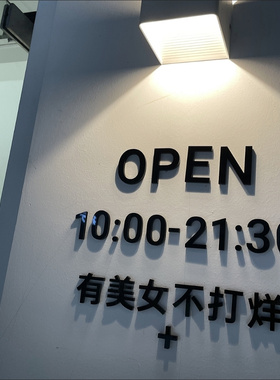护肤文字布置背景墙婚纱摄影饰