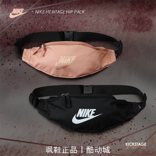 耐克/NIKE 黑白玫瑰金蓝桃大勾腰包胸包斜挎包手提小包BA5750-605 - 图2