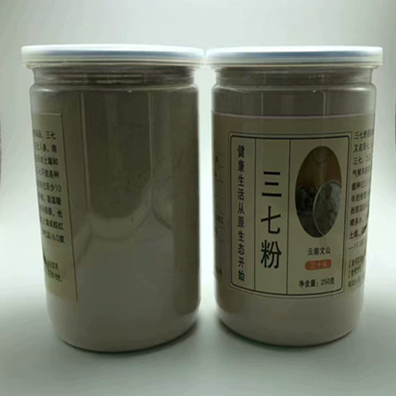 纯三七粉正品云南文山特级30头非野生同仁堂田七花超细粉37粉250g-图2