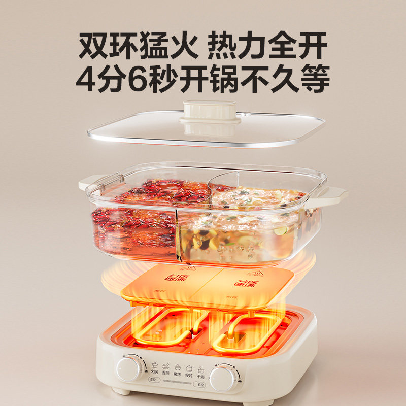 苏泊尔电火锅鸳鸯锅电锅热锅家用多功能分体式锅专用锅具2025新款,淘宝优惠券,粉丝福利购,淘宝优惠卷