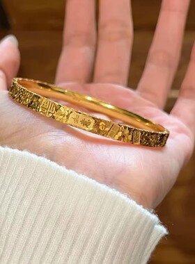 古法碎碎冰仿金实心素圈手镯