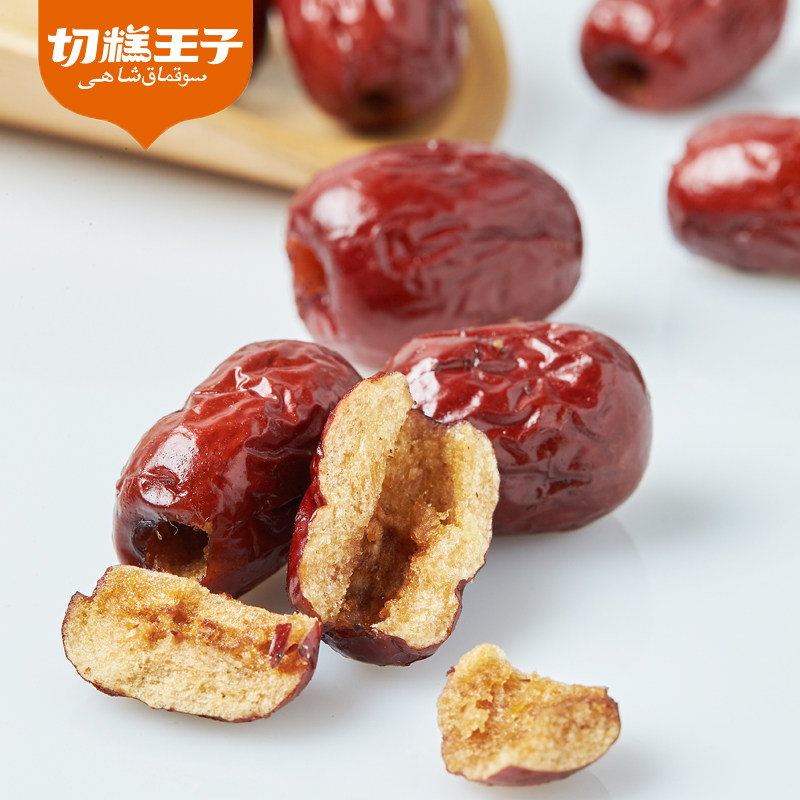 切糕王子_酥脆20g*11袋脆冬枣 切糕王子枣类制品