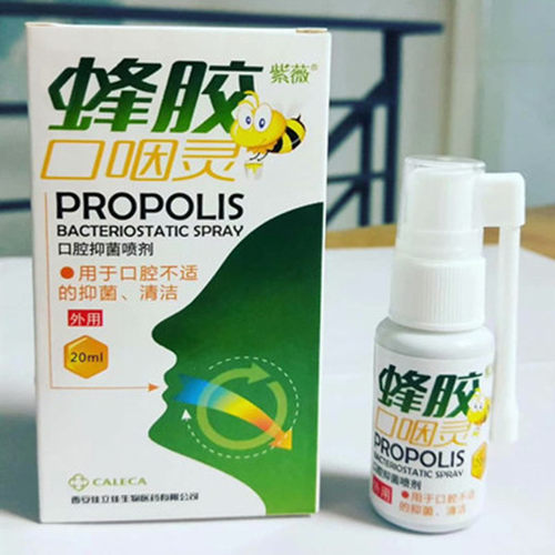 慢性咽炎急治疗特效干痒滤泡干呕神器嗓子疼肿痛喷剂异物感增生 - 图2