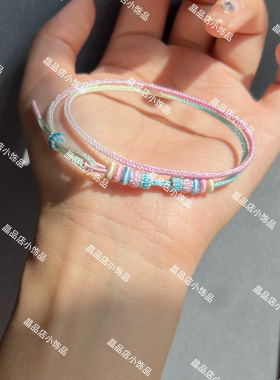 星空段染八股手绳半成品可穿配件双层叠戴简约清新色超仙儿手绳