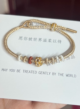 美拉德配色手工精编八股桃花手绳穿黄金路路通吊坠女友闺蜜礼物