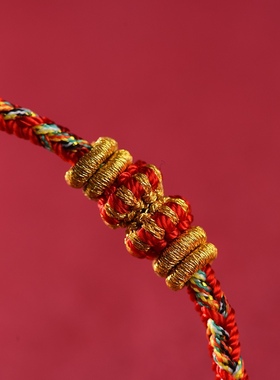 2024年普陀山八大守护十二生肖本命年化泰岁编织好运手链手绳