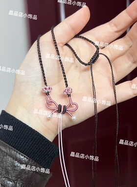 甜酷色系桃花蝴蝶结吊坠绳粉棕项链绳女闺蜜款秋冬百搭吊坠绳