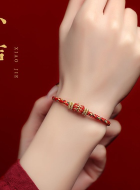 端午节生肖守护神红绳宋亚轩手链女五彩绳属虎男手绳情侣饰品礼物