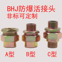 BHJ explosion proof living joint 3 4 internal and external thread carbon steel galvanized inner wire joint M20NPT25 external thread walk