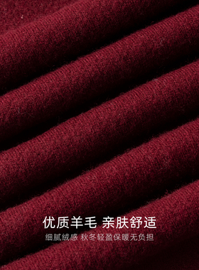 男士生日礼物送爸爸羊毛围巾礼盒
