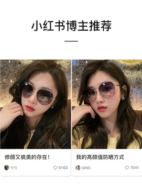 近视墨镜女2025新款可配带有度数散光的太阳眼镜防紫外线开车专用