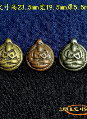 纯铜大磨损四臂观音挂件吊坠饰品