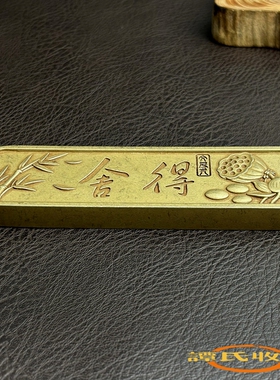 黄铜金条形镇尺摆件复古实心铜铭言镇纸压尺桌面装饰高档文房礼品