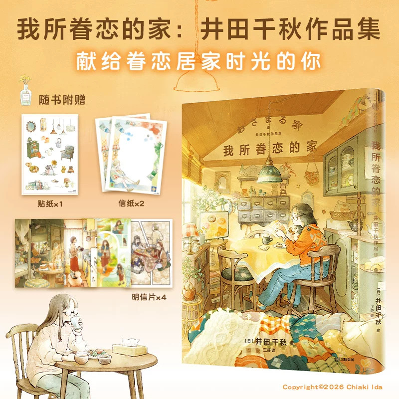 图2