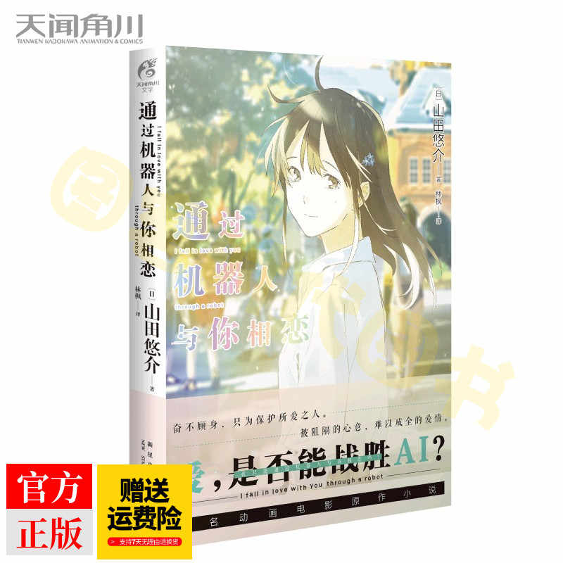 动漫画相 新人首单立减十元 21年10月 淘宝海外 动漫画相 新人首单立减十元 21年10月 淘宝海外
