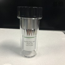 Jiawei NuriOneTECH HLB M Plan Apo 15X 0 35 Microscope Objective bargaining