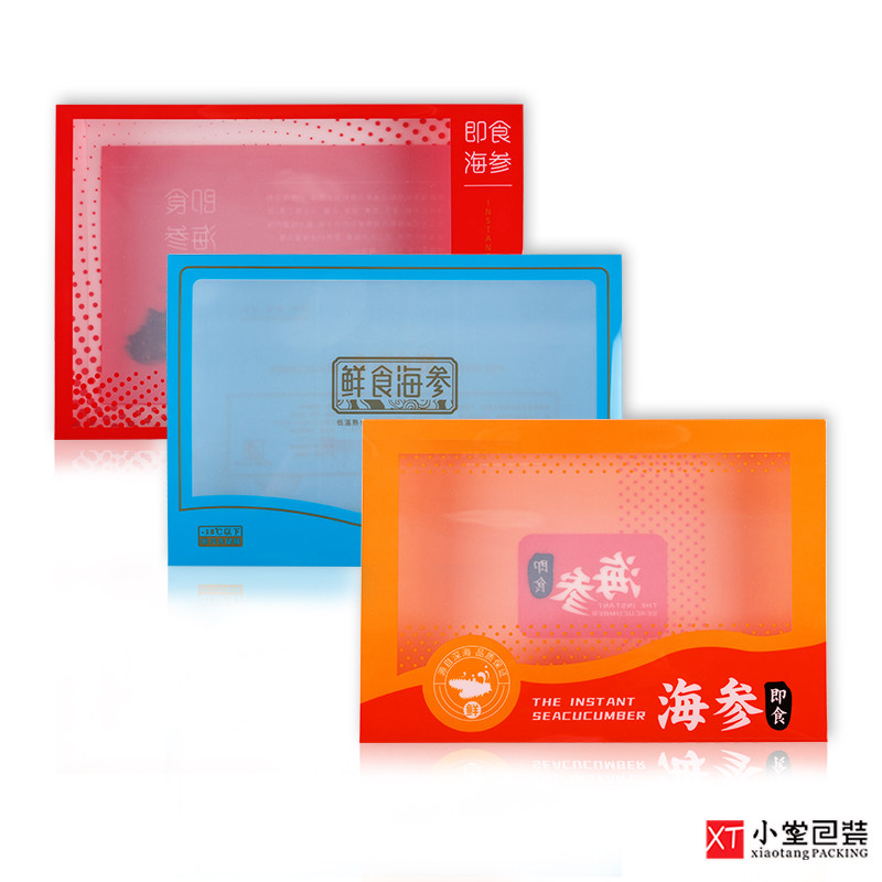 包邮海参PVC塑料折叠包装礼盒国标鲜食鲜蒸即食参鲍海珍品通用盒,淘宝优惠券,粉丝福利购,淘宝优惠卷