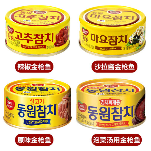 韩国进口东远金枪鱼罐头油浸吞拿鱼海鲜罐头食品寿司饭团沙拉食材 - 图2