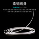 Pure copper voice telephone line black four cores white two cores
