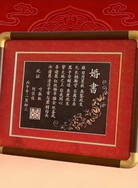 定制铜雕生日祝福摆台手工雕刻实木相框送朋友生日礼物中式摆件