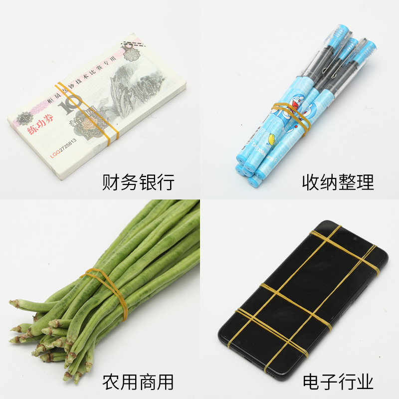 高弹力耐用橡皮筋黄色橡皮圈越南进口牛皮筋工业商用一次性圆胶圈 - 图1