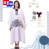 Высококлассная прозрачная галстук-бабочка для стрижки волос, накидка, делается под заказ