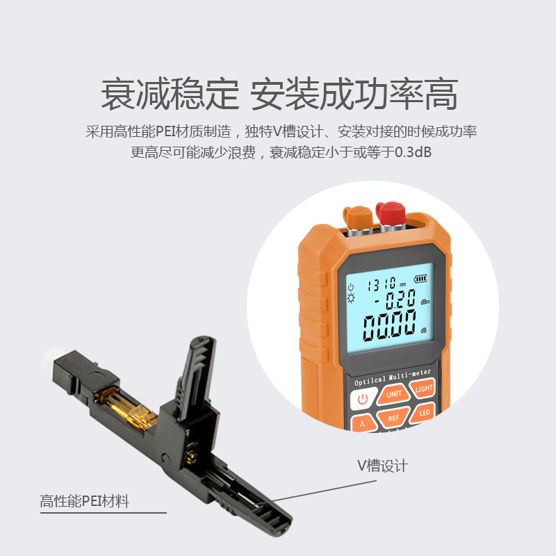 电信款SC冷接头冷接子光纤快速连接器FTTH皮线光千预埋式赠定长器 - 图2