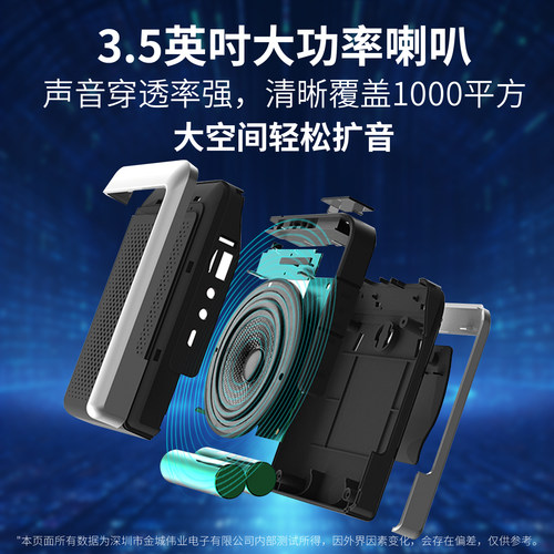 APORO T18 无线蓝牙小蜜蜂扩音器教师专用麦克风大功率教学导游机 - 图0