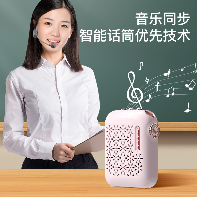  aporo影音扩音器