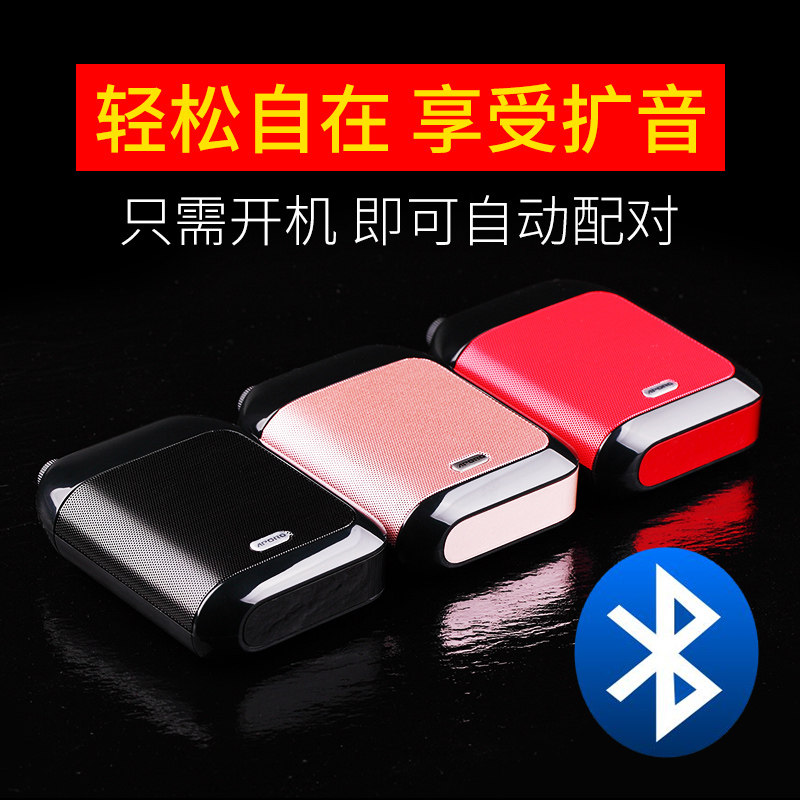 aporo t9uhf蓝牙无线小蜜蜂扩音器 aporo影音扩音器