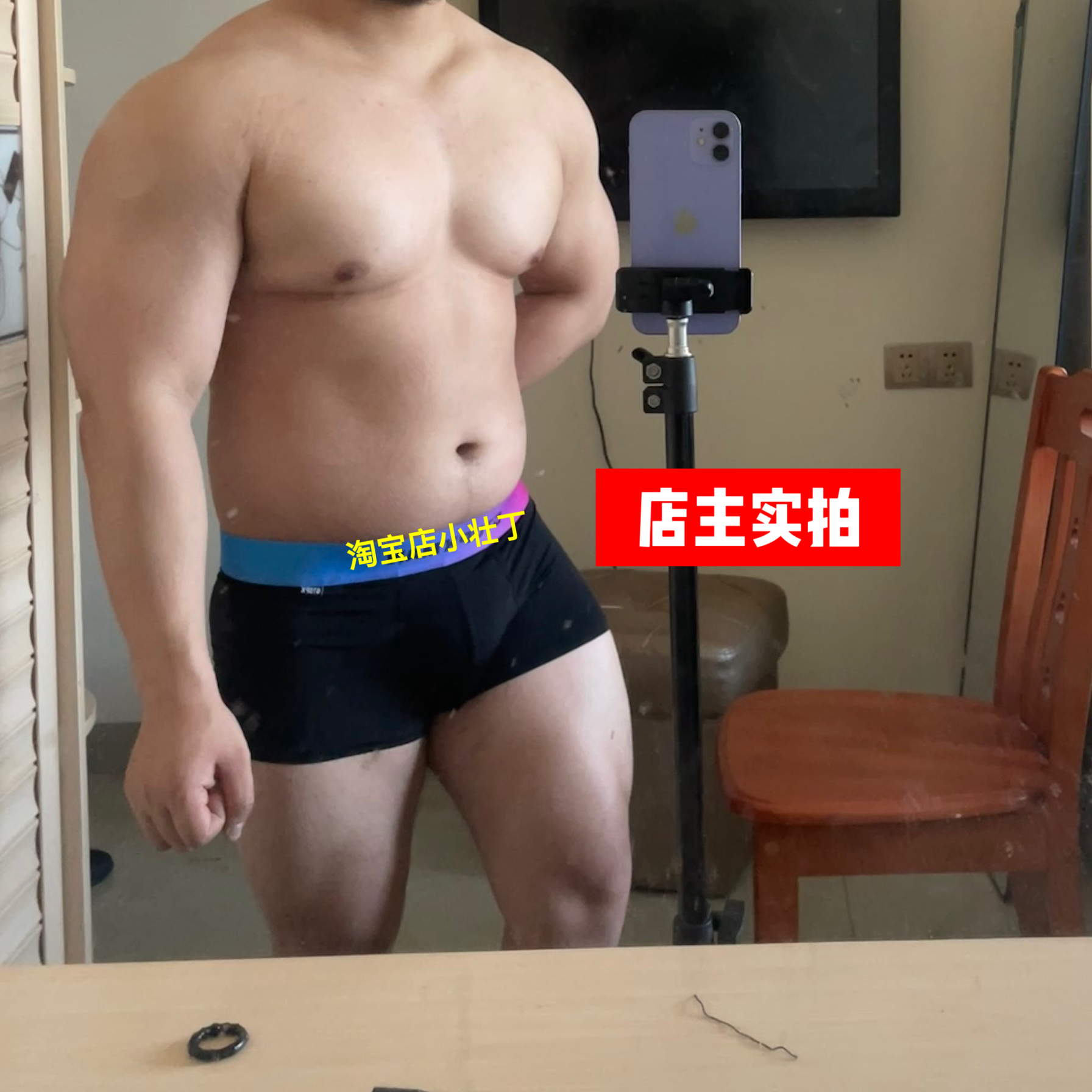 三色性感冰丝夏季健身纯色男士四角内裤清爽舒适塑身-图2