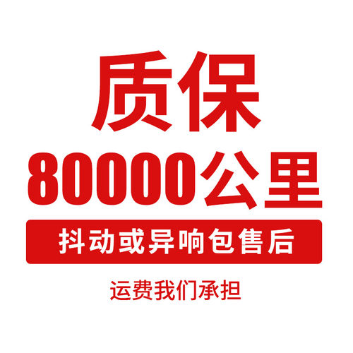 佐佐木打孔刹车盘适用比亚迪秦F0 F3  S6 S7元唐DM汉秦PLUS宋plus - 图1