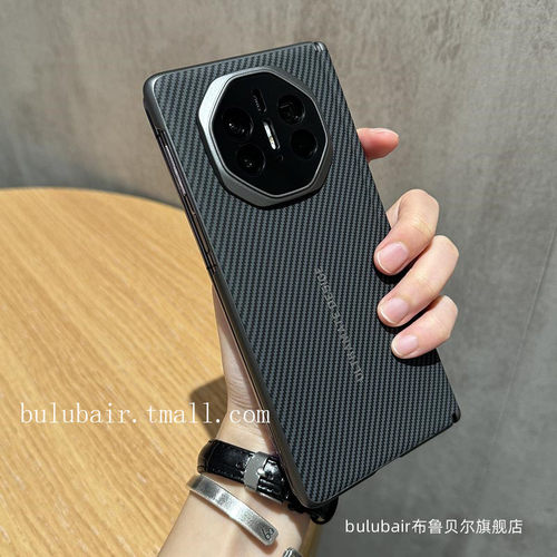 华为matex5手机壳x5秒变xt镜头全包中轴折叠屏外壳超薄磁吸铰链X5典藏版保护套matex6新款x3后盖碳纤维纹适用 - 图0