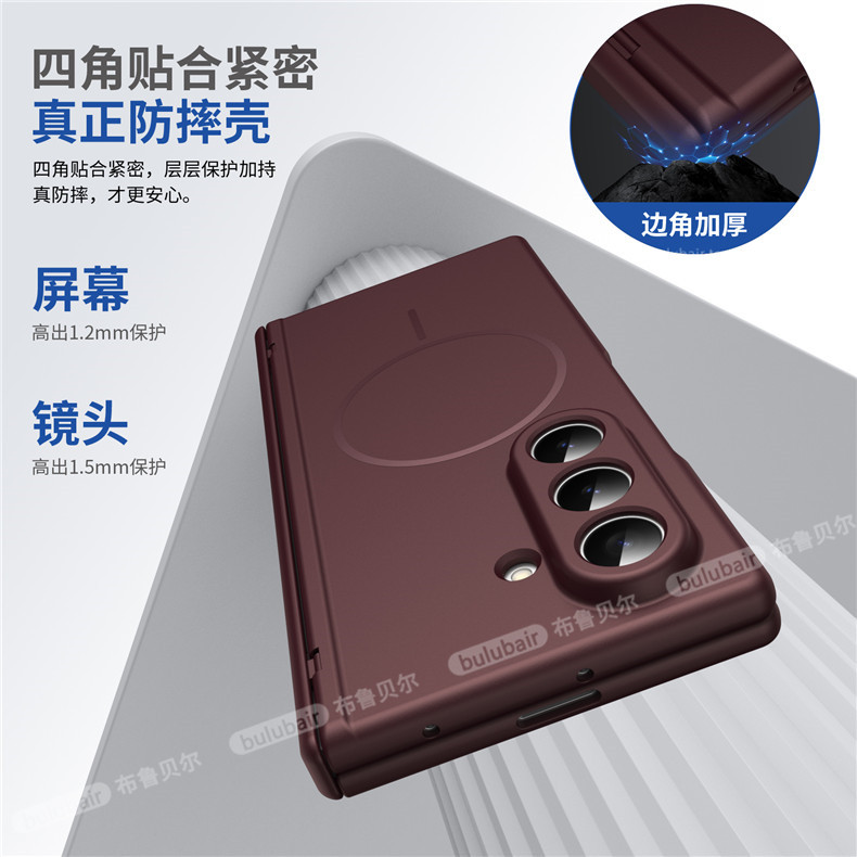 适用三星fold6/7手机壳折叠fold3/6铰链全包w24保护套w22/W23壳膜一体zfold7磁吸防摔中轴w26心系天下fold4/5 - 图2