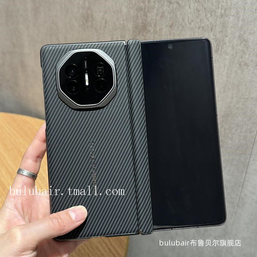 华为matex5手机壳x5秒变xt镜头全包中轴折叠屏外壳超薄磁吸铰链X5典藏版保护套matex6新款x3后盖碳纤维纹适用 - 图1