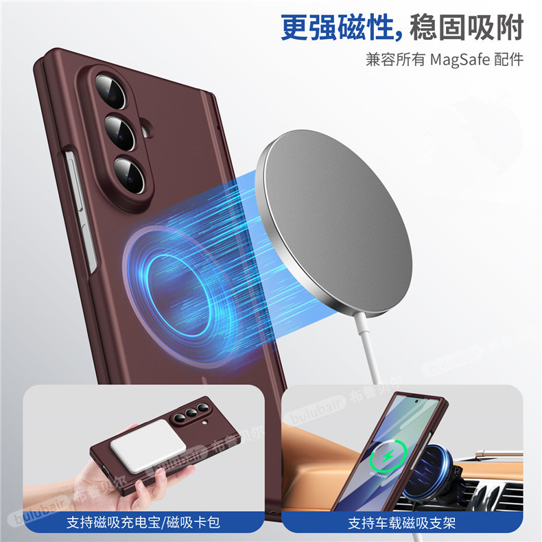 适用三星fold6/7手机壳折叠fold3/6铰链全包w24保护套w22/W23壳膜一体zfold7磁吸防摔中轴w26心系天下fold4/5 - 图1