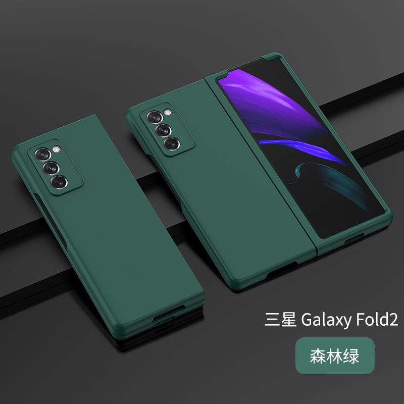 适用三星fold2折叠屏手机壳W21超薄全包Galaxy Zfold2限量版磨砂z fold2保护套壳简约新品w2021男女款5G外壳 - 图3