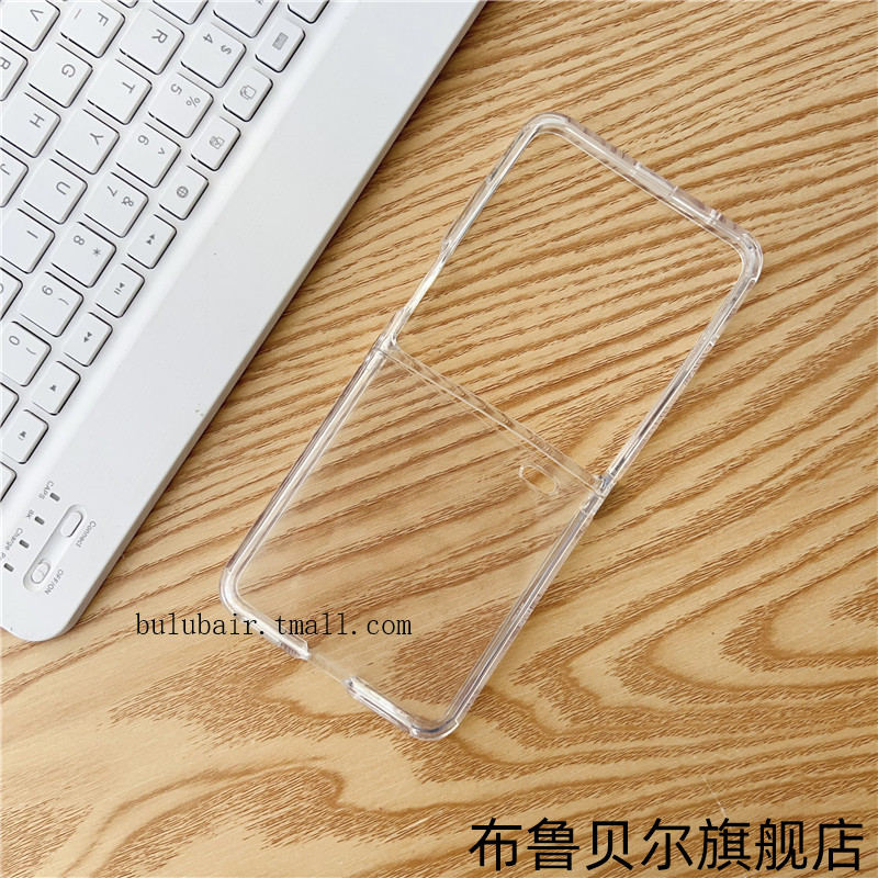 适用小米MIXFlip手机壳新款硅胶透明mixflip2小折叠屏保护套mix超薄软壳flip连体全包filp防摔男女xflip外壳2 - 图0