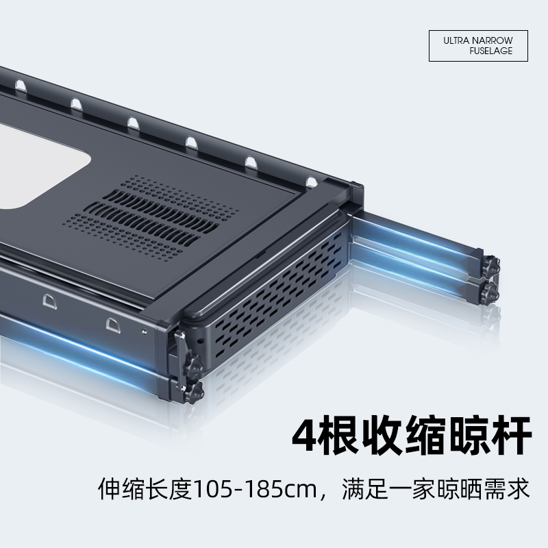 古米欧极窄电动晾衣架遥控升降家用阳台隐藏嵌入式智能自动晒衣架-图1